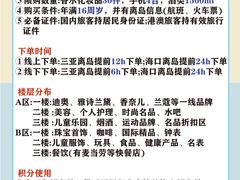 -三亚亚龙湾天域度假酒店