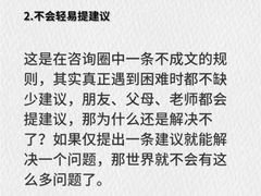 -上海嘉宁·心理咨询中心