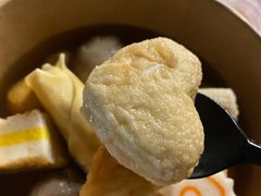 -柚下次·关东煮