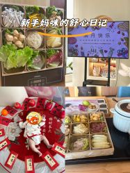 -大美母婴湖畔月子中心(江宁店)