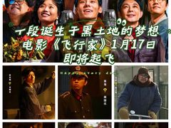 -首都电影院(天津店 中国巨幕)