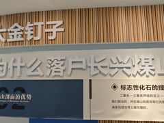 -金钉子远古世界景区