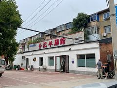 -岳记羊肠馆(陵园小区店)