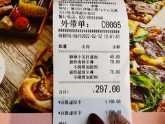 -必胜客(津塘店)