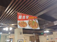 -勇记干锅居(德阳店)