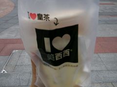 -喜茶(广州番禺奥园广场店)