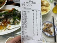 -成惠食府(赤岗店)