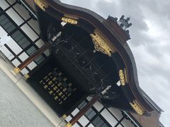 -京都御所