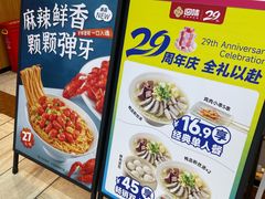 -回味鸭血粉丝汤(新城市广场店)