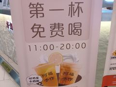 -天津国贸购物中心
