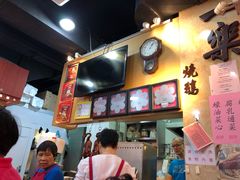-一乐烧鹅(中环店)