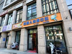 -瓦力工厂机器人·信息学奥赛·科技特长生·人工智能(亦庄校区)