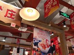 大堂-贤合庄卤味火锅(时代广场店)