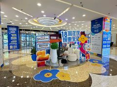 -红星美凯龙北京至尊MALL(东四环中路店)