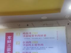 -牛缘村·贵州黄牛肉火锅(西善桥店)