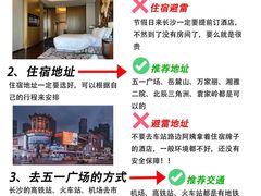 -长沙火车站(地铁站)