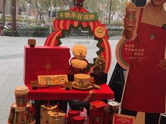 -星巴克臻选(上海长风大悦城店)