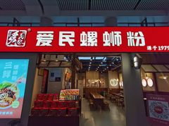 -南宁东站