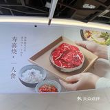 上海首店！等！人均几十吃M6-7和牛