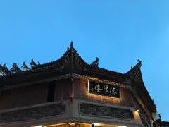 -屯溪老街