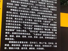 -宜春禅都文化博览园