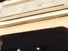 iphone_upload_pic-寒香会社(平江路店)