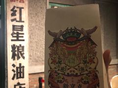 -和平菓局(王府井店)