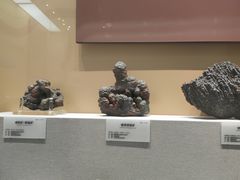 -湖南省地质博物馆