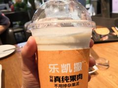-乐凯撒披萨(正佳广场店)