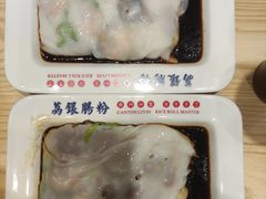 -荔银肠粉·非遗手藝(夫子庙店)