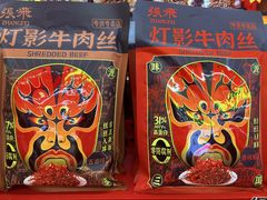 -重庆商社大厦