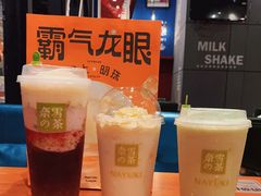 -奈雪的茶(中粮祥云小镇店)