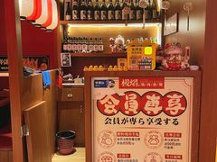 -极焰·烧肉刺身放题(天河领展广场店)