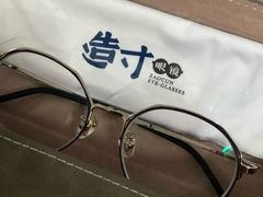 -造寸眼镜·蔡司官方授权店(东门店)