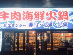 -宝龙城(杭州滨江店)