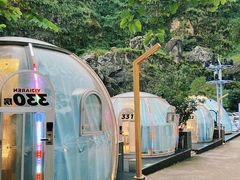 -邑家人·山水四合院