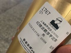 -LELECHA乐乐茶(美罗城店)