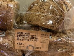 -PAPER STONE BAKERY(天环店)