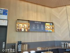 -星巴克(三亚海棠湾国际免税城店)