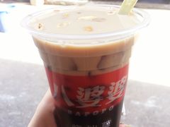 -八婆婆烧仙草(中山路店)