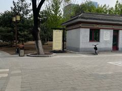 -西海子公园