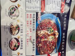 -渔香岛美蛙鱼头火锅(威清路店)