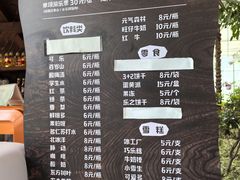 -南宫五洲植物乐园