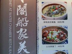 android_upload_pic-通安客栈中餐厅·何家小馆