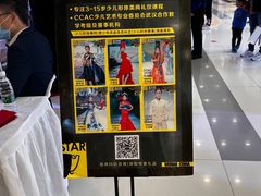 -凯德广场(武胜路店)