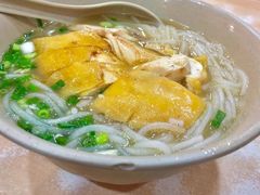 切鸡濑粉-一乐烧鹅(中环店)