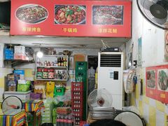 -大湾金牌万州烤鱼(沙河店)