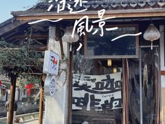 -锦溪古镇