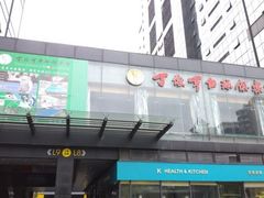 -丁俊晖台球俱乐部(海上海·弘基休闲广场店)