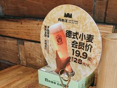 -肉串汪(西便门店)